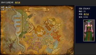《魔兽世界》中的采药职业如今还能带来稳定收入吗？