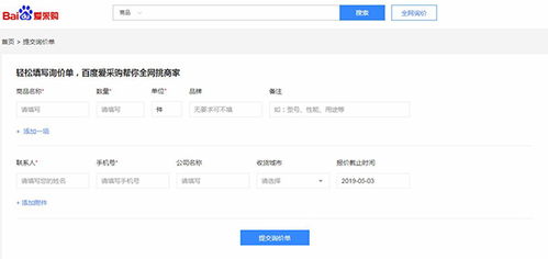 哪些是在东莞可以进行自助下单的网站？这里有一个优化后的原创
