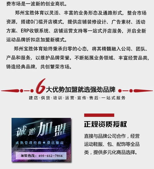 阿迪达斯官方微信代销可信度高吗？这些渠道是否真的官方授权？