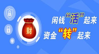 20万投资赚钱项目，真有其事还是暗藏陷阱？
