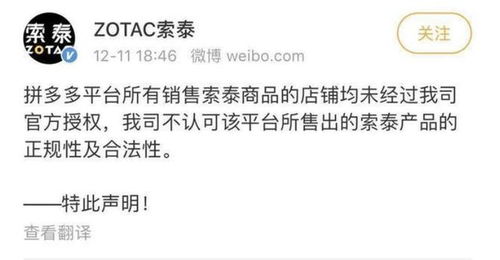 为什么朋友总是拒绝在拼多多助力？背后有何隐情？