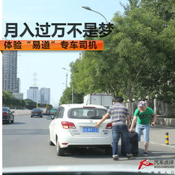 打工仔兼职洗车，月入过万是如何做到的？