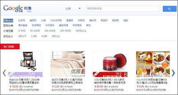 哪些网站是您在新化寻找自助团购的最佳选择？