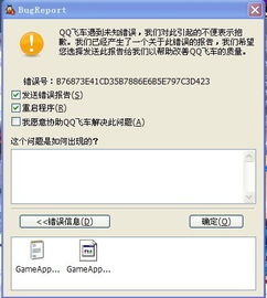 为什么拼多多助力复制时没有弹出窗口？解决方法在哪里？