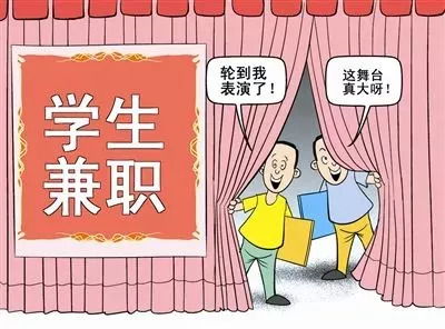 学生群体适合从事哪些副业？如何选择合适的兼职？