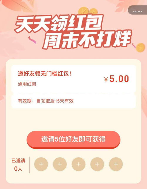 女性如何选择适合自己的小副业？轻松开启额外收入之路