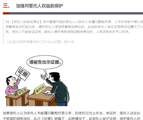 法律六进究竟指的是什么？它又是在何时被首次提出？