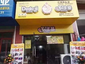 珠宝店经营利润如何？开店赚钱的真相你知道吗？