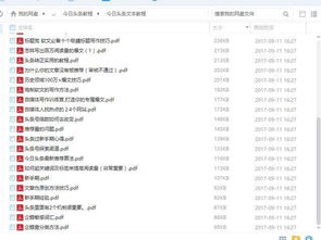 如何实现快速盈利？掌握高效赚钱秘诀！