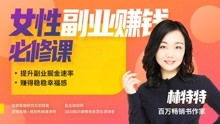 温哥华女性副业盛行吗？揭秘当地女性兼职现状