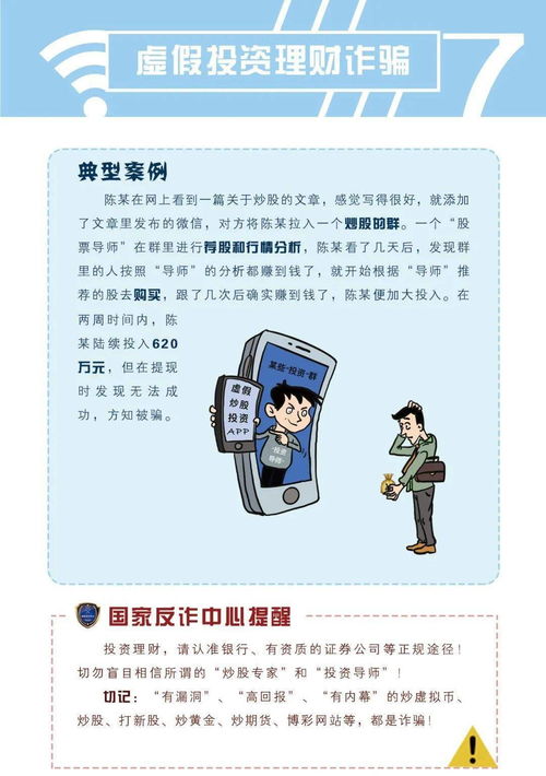 你知道哪些俗语背后藏着赚钱的智慧吗？