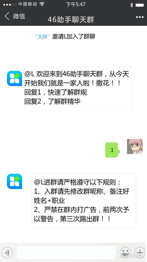 如何通过微信群接任务实现一单一结高效赚钱？
