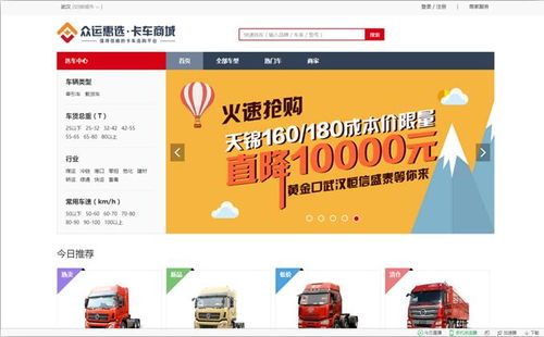 哪些网站是双塔自助团购的首选？探索最佳团购选择！