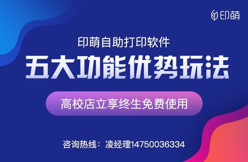 哪些是安溪地区的热门自助团购平台，你知道几个？