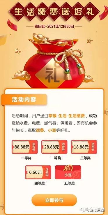 哪些网站提供自助充话费服务，你知道吗？这些平台靠谱吗？