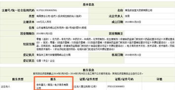 京东药房医师是否兼职工作？了解其工作模式与时间安排