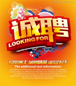 如何高效发布英德地区兼职派发宣传单招聘信息？