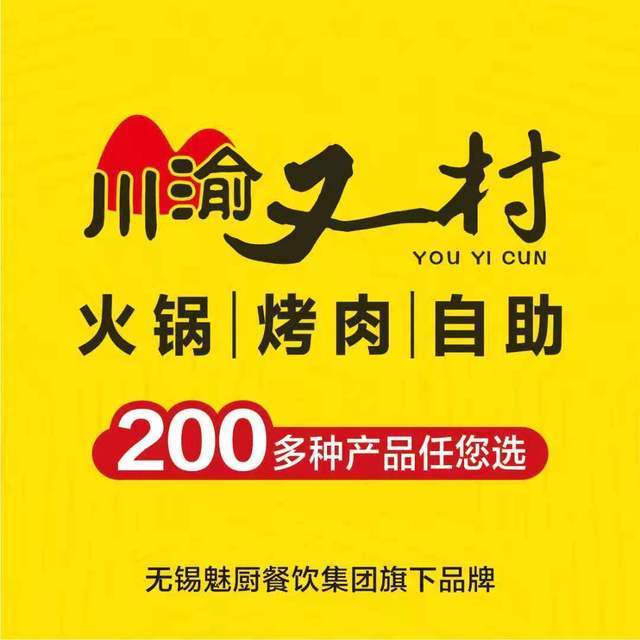 哪些网站是川渝地区的自助团购好选择？探索最佳川渝自助团购网站列表
