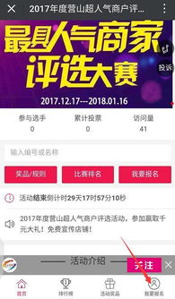 哪些网站是万载地区的人气自助团购平台？探索本地热门选择！