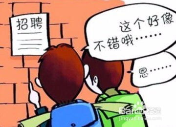 不上班时如何寻找兼职女性工作机会？有靠谱方法吗？
