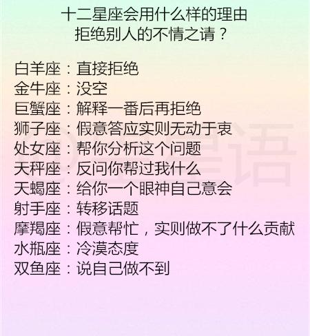 哪些星座男天生对赚钱情有独钟？