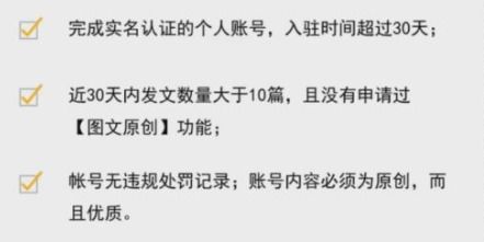 如何选择副业才能实现月入七千五的稳定收入？