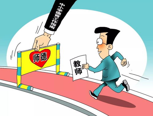 石家庄教师兼职收入究竟有多高？真相令人好奇！