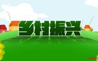 农村开设快鸟驿站有哪些盈利策略？