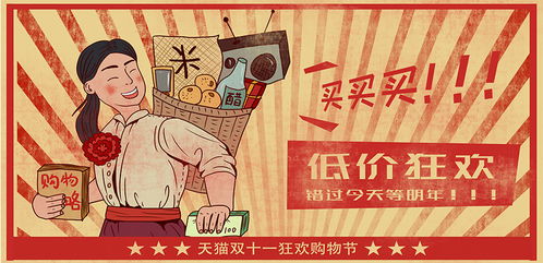 商场门口的副业究竟是什么？背后隐藏着怎样的商机？