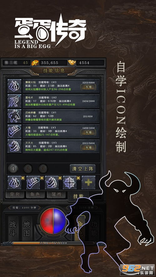 传奇手游哪个阶段最具盈利潜力？如何把握赚钱时机？