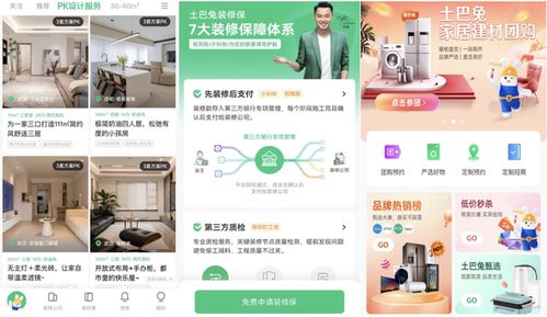 哪些网站是谷饶地区的自助团购好选择？深度解析热门自助团购平台！