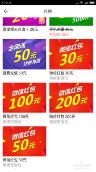哪些产品在头条推广中收益最高？如何选择赚钱利器？
