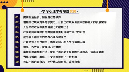 免费情感咨询副业，你真的了解吗？如何开启你的第二收入？