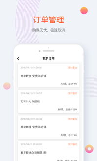 哪些网站提供英国自助烫发服务？探索最佳在线自助烫发平台