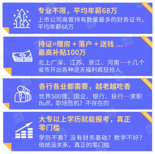 女生适合在哪些行业寻找副业机会？