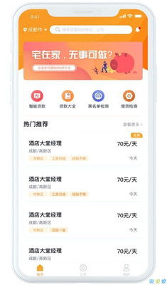 问卷星兼职真的能赚钱吗？问卷星APP如何助你轻松获利？