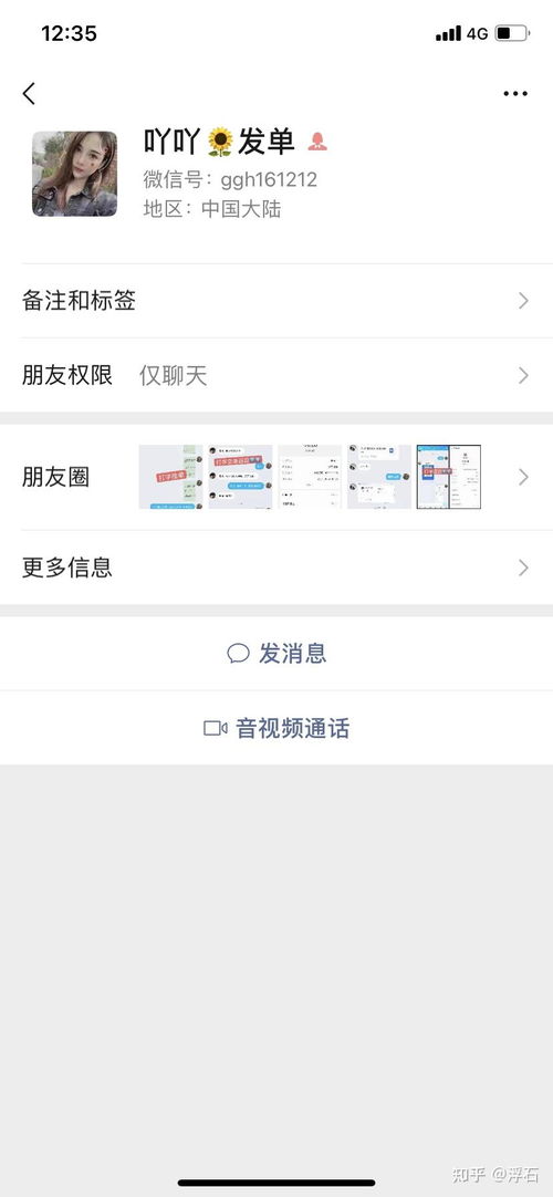 高价打字打码群存在吗？相关软件哪里找？