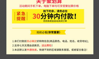 淘宝店铺淘抢购活动参与攻略，新品上架如何快速抢购？