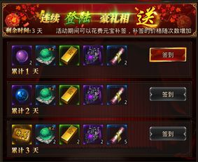 龙腾传世游戏内如何实现盈利？是否真的能赚钱？