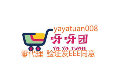 零投资微商代理真的存在吗？这样的代理项目靠谱吗？