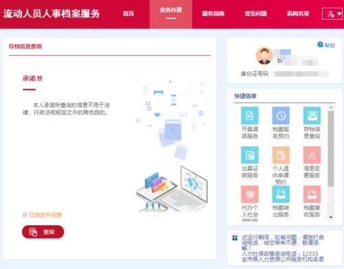 哪些网站提供自助搜索功能，是电影爱好者的理想选择？