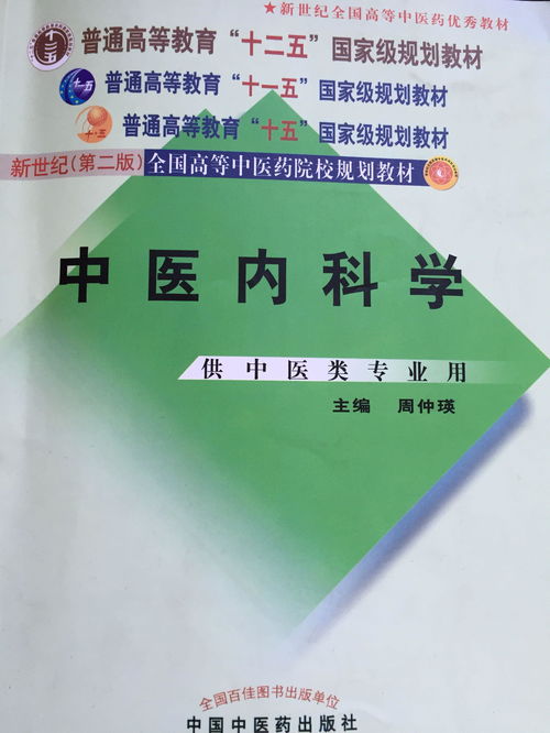 如何通过中医知识成功拓展副业？有哪些实用方法？
