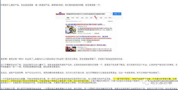 网上有哪些真正能赚钱的好项目？你了解吗？