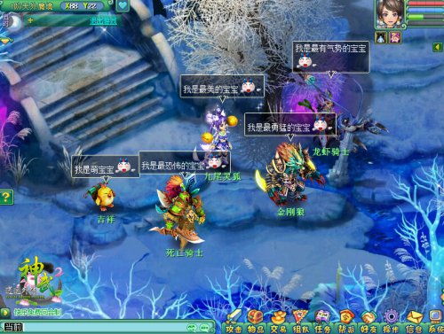 《天外魔境2》中玩家如何实现财富积累？