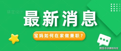 70后如何成功兼顾电商兼职与主业？