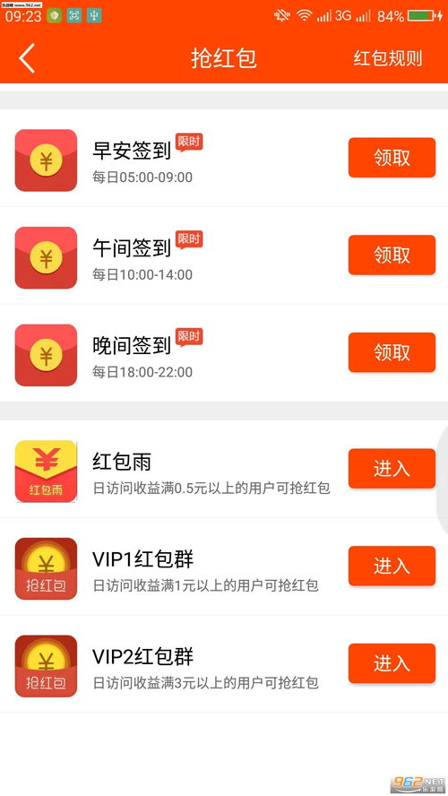 挂机真的能赚钱吗？揭开网赚新模式的真相