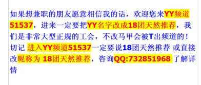 兰州七里河区兼职机会哪里找？靠谱兼职信息汇总！