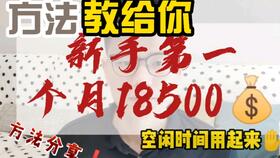 公职人员适合从事哪些副业？如何选择合规且收益可观的副业？