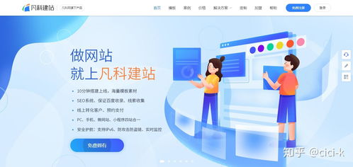 哪些网站是邹平地区的自助团购好选择？