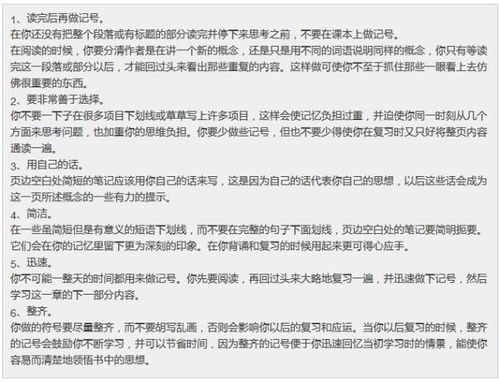 如何高效打造专属副业笔记视频？秘诀大公开！